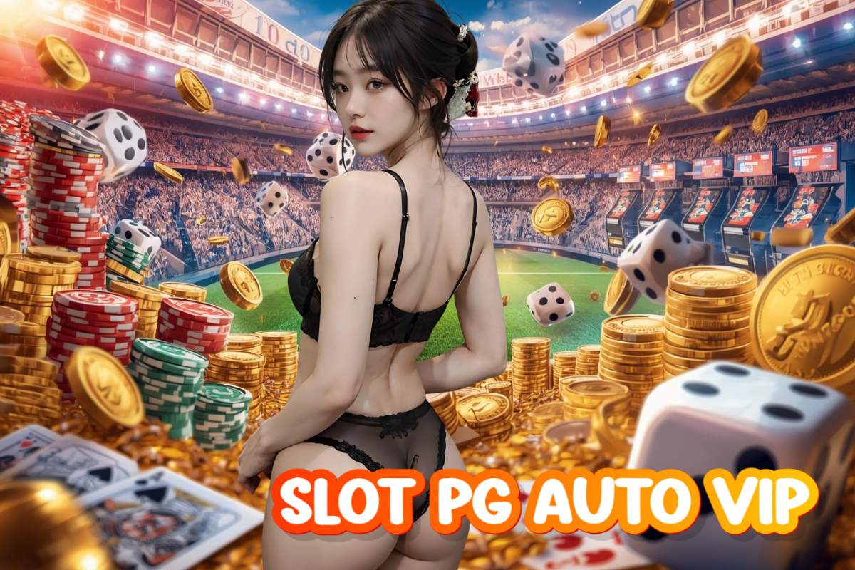 slot pg auto vip เครดิตฟรี